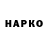 Каннабис MAZAR Nikol Trachtenberg