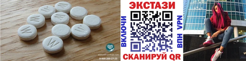 Экстази 300 mg  Барнаул 