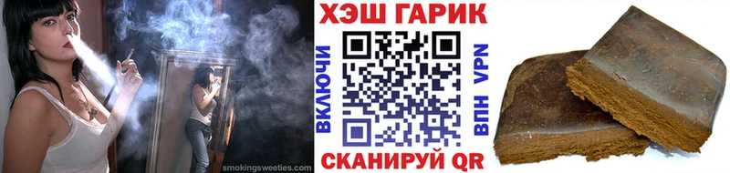 Гашиш Изолятор Барнаул