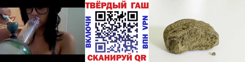 ГАШИШ Изолятор  наркота  Барнаул 
