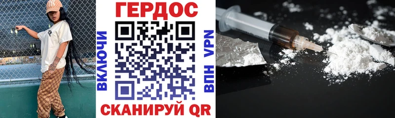 ГЕРОИН гречка  Барнаул 