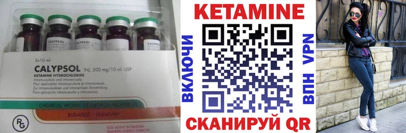 даркнет сайт  Барнаул  КЕТАМИН ketamine 