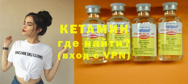 MESCALINE Белоозёрский