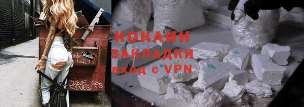 гашиш Белокуриха