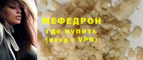 альфа пвп VHQ Беломорск