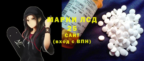 гашиш Белокуриха