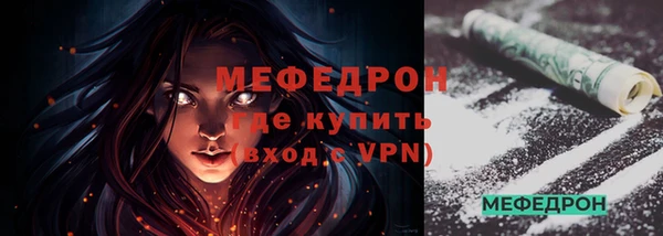 альфа пвп VHQ Беломорск
