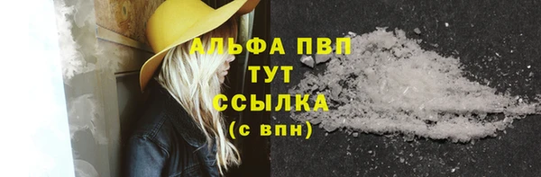 альфа пвп VHQ Беломорск