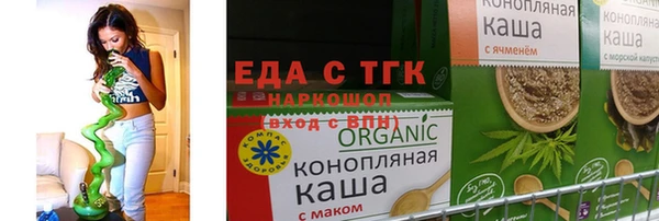 MESCALINE Белоозёрский