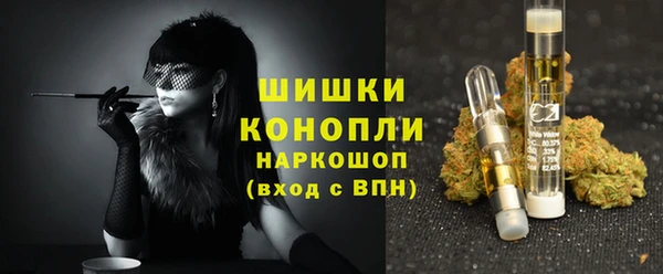 MESCALINE Белоозёрский