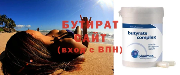 альфа пвп VHQ Беломорск