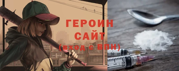 гашиш Белокуриха