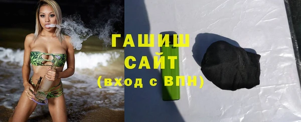 альфа пвп VHQ Беломорск