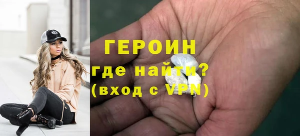 альфа пвп VHQ Беломорск