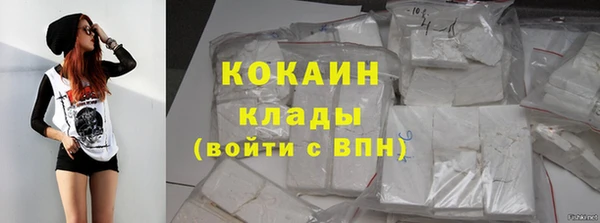 гашиш Белокуриха
