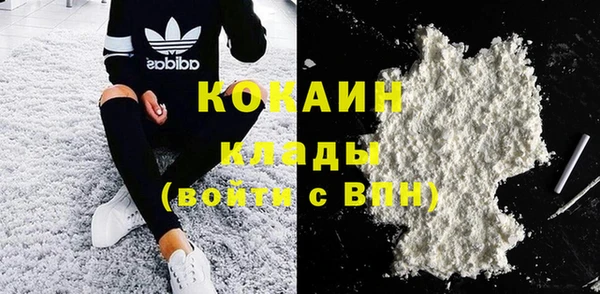 альфа пвп VHQ Беломорск