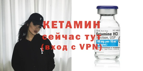 MESCALINE Белоозёрский