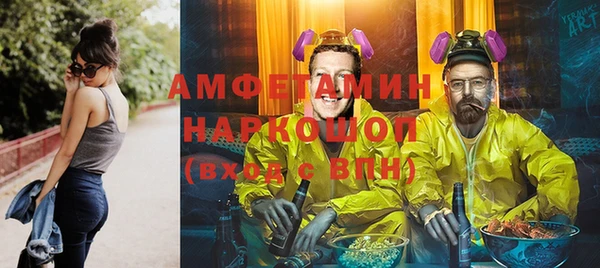 MESCALINE Белоозёрский