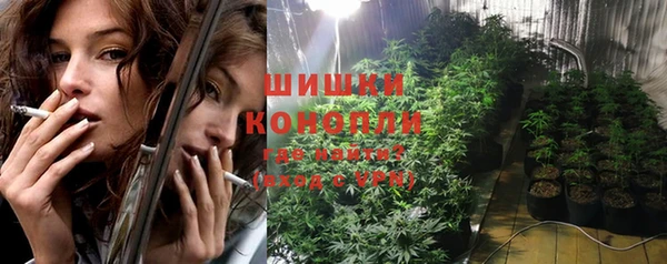 гашиш Белокуриха