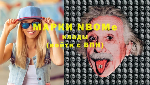 альфа пвп VHQ Беломорск