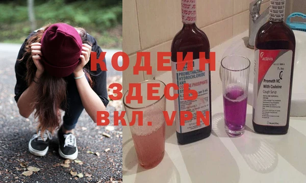 MESCALINE Белоозёрский