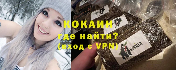 гашиш Белокуриха