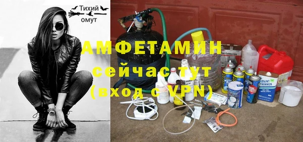 альфа пвп VHQ Беломорск
