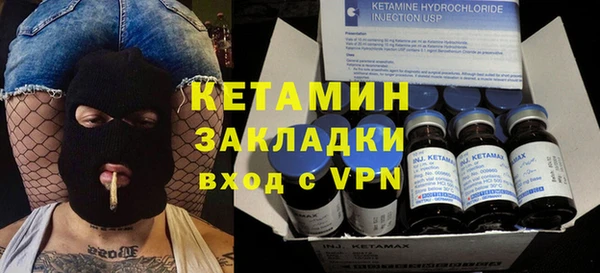 MESCALINE Белоозёрский