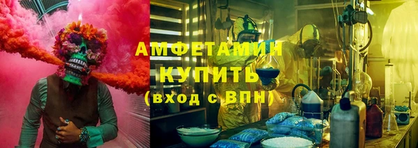 MESCALINE Белоозёрский