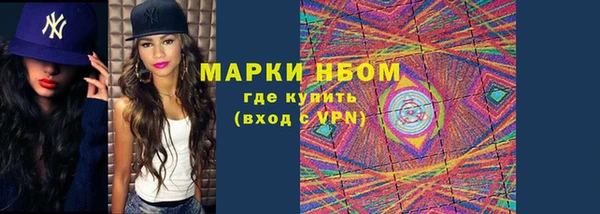 гашиш Белокуриха