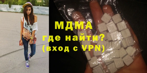 альфа пвп VHQ Беломорск