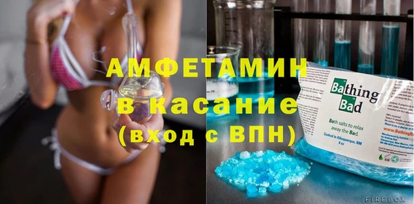 альфа пвп VHQ Беломорск