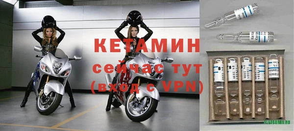 альфа пвп VHQ Беломорск