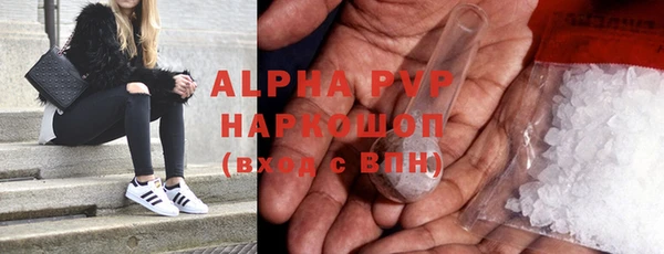 альфа пвп VHQ Беломорск