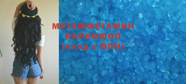 MESCALINE Белоозёрский