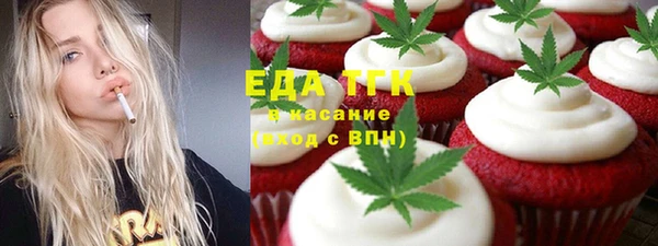 гашиш Белокуриха