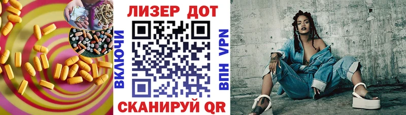 ЛСД экстази кислота  Барнаул 