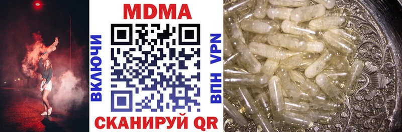 ОМГ ОМГ вход  Барнаул  MDMA Molly  как найти наркотики 