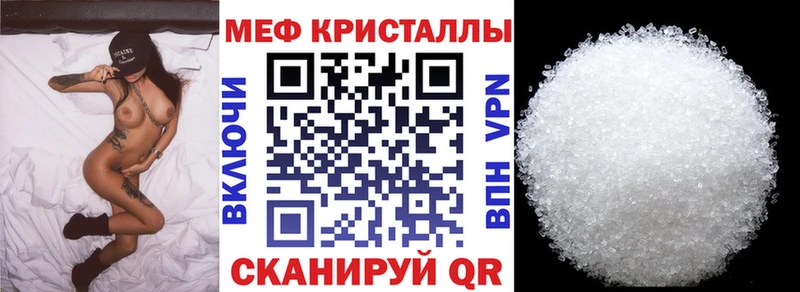 блэк спрут вход  купить наркоту  Барнаул  МЕФ кристаллы 