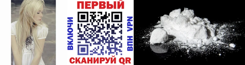 omg вход  Барнаул  МЕТАМФЕТАМИН Декстрометамфетамин 99.9% 