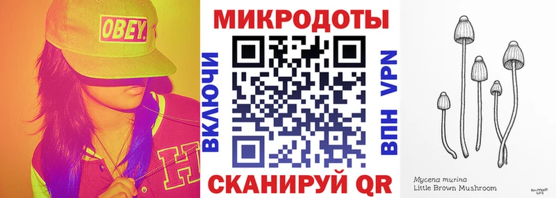 Псилоцибиновые грибы мухоморы Барнаул