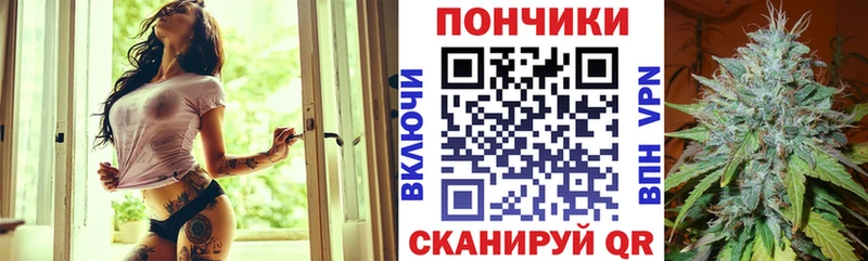 МАРИХУАНА тримм Барнаул